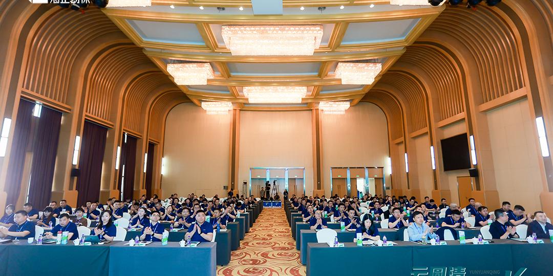 云圆清 轻松长|2024威廉希尔圆支二联新品宣布会圆满乐成