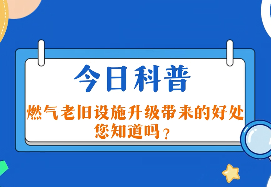 今日科普：j9游戏老旧设备升级带来的益处您知路吗？